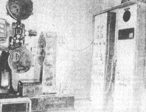 studio Prudental